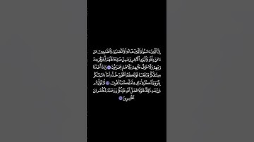 سورة البقرة بخلفية سوداء الآية_62-64 فارس عباد Surat al-baqara black backgrnd aya_62-64 Fares Abbad