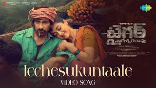 Icchesukuntaale - Video Song | Tiger Nageswara Rao | Ravi Teja, Gayatri Bhardwaj | GV Prakash