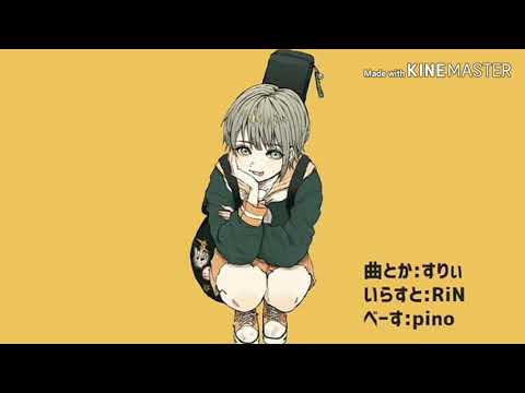 テレキャスタービーボーイ 歌ってみた！