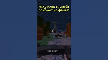 Было?  #rustme #майнкрафт #rustinminecraft #растми #nachvzv #начальниквзвода #rust #раст