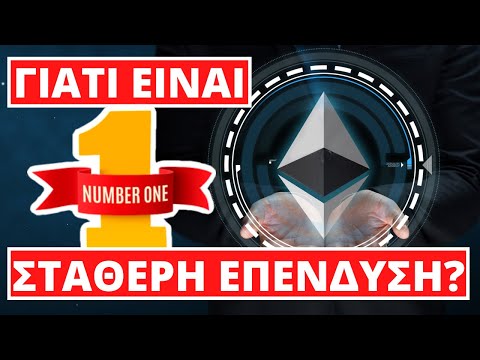 Βίντεο: Τι είναι το inby στην εξόρυξη;