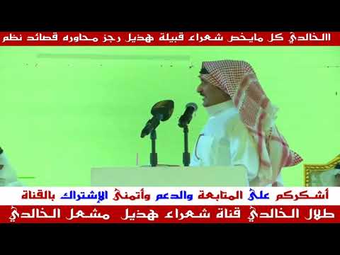 عبيدالله المجيريشي حبيب العازمي انا لحيتي ماهي بلحية جهيمان