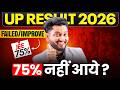 UP Result 2026 😱 Failed/Improve? 75% in 30 Days Through NIOS Board