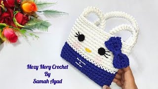 كروشيه شنطة أطفال بناتى للعيد على شكل كيتى crochet bag