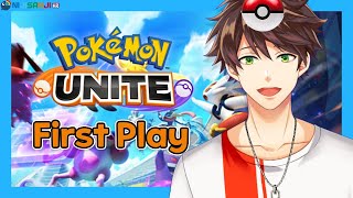🌊【Pokemon UNITE】 인생 첫 포켓몬 게임 人生初のポケモン 【NIJISANJI KR｜Suha】