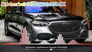 Dj.меербек Той Учун Зарубежные Попурри 😍🔥🔥 (Moombah 2023Remix) 🆕👍🎵#Subscribe