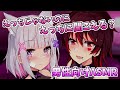 【ASMR/男性向け/囁き】えっちじゃないけどえっちに聞こえる単語を囁く動画♡【疑似バイノーラル/Vtuber/コラボ】