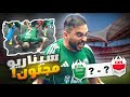 السعودية إندونيسيا سيناريو صادم