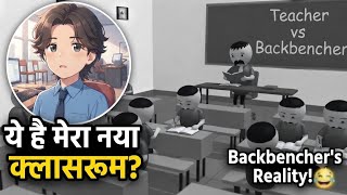 Teacher Vs Backbencher Animated Video