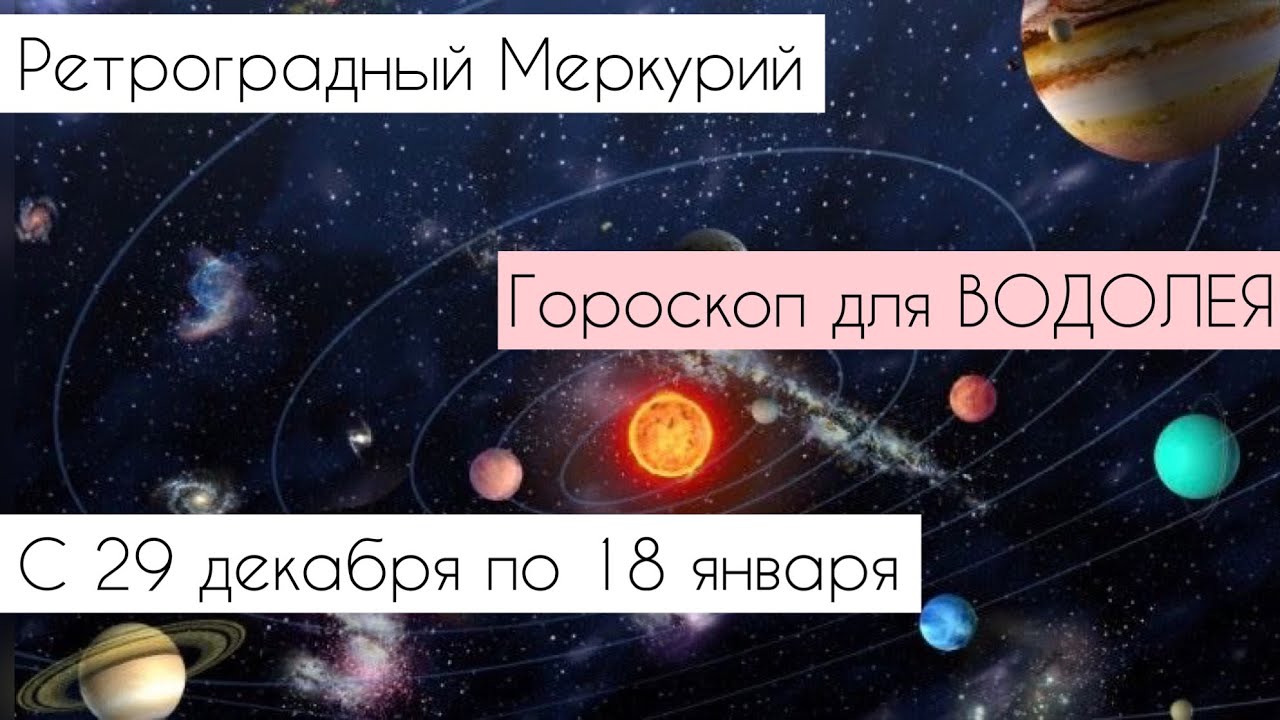 Перл Гороскоп На Июнь 2023