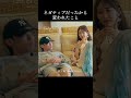 同棲相手に伝えたかったこと|#ガールオアレディ3 ABEMAで放送中🎞️