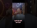 شاهد واسمع ابداع فوق الخيال الفنان عرفه الضوي شاهد واسمع ابداع فوق الخيال الفنان عرفه الضوي