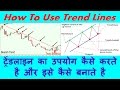 HOW TO USE TRENDLINE in trading !! How to Draw Trend Line ...