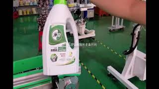 Automatic Double Side Labeling & Positioning Round Bottles Labeling machine