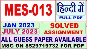 MES 013 solved assignment 2023 in hindi  / mes 013 solved assignment jan / july 2023 / ma education