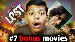 Unexpected flop: Bonus Films You Can't Miss in 2023 | HINDI