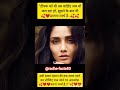 हमारी बेटी ससुराल से कभी वापस नहीं आई#lost... #ytshorts #love #eurovision #gugugaga #dhurandhar 🥰🥰