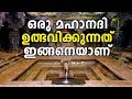 The origin of a great river | Sancharam | MUMBAI 12 | Safari TV