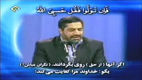 التوبة 128-129 ويونس 1-3 - القارئ أحمد أبو القاسمي