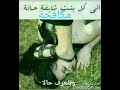 الى كل بنت شايفة حالها هيك اخرتك 2019حبايبي 
