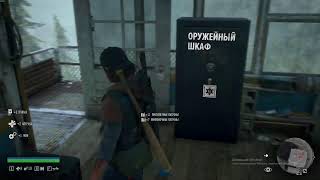 ^Продолжение^--- 2 -----