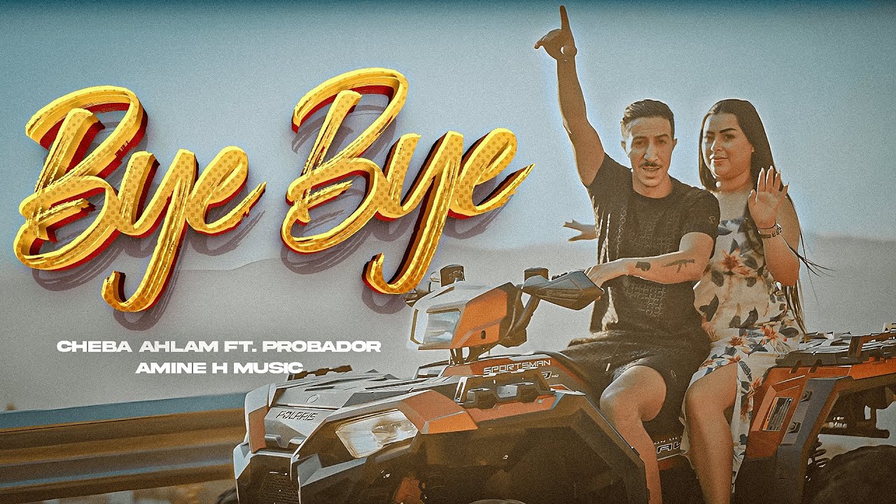 PROBADOR X CHEBA AHLAM | CHANKLA X BLA BLA 