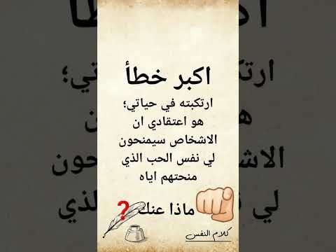 ماذا عنك اكسبلور ذواقه علم النفس اقنباسات معلومات ماوراءيات دويتو  