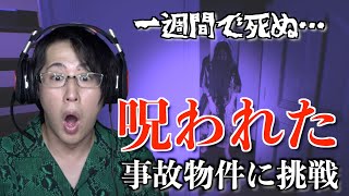 【Linger実況】声優、絶対にイケボを崩さずホラーゲームできる説