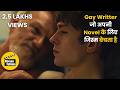 Sebastian 2024 Gay Movie Movie Explained In Hindi Urdu Gay Drama Full Explanation 