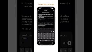ИИ открыл секреты рыбалки, что скажите? #chatgpt #рыбалка #ии #fishing