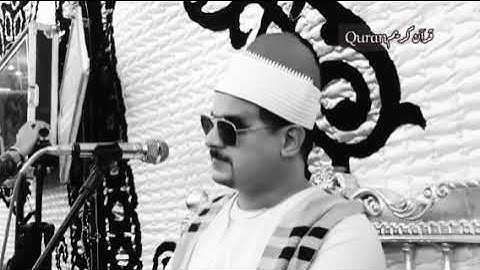 ب أسلوب جديد ومميز 🥀 الشيخ ممدوح عامر"""( سورة الواقعة)