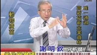 20151218 1900 謝明欽 霸佔關鍵碼