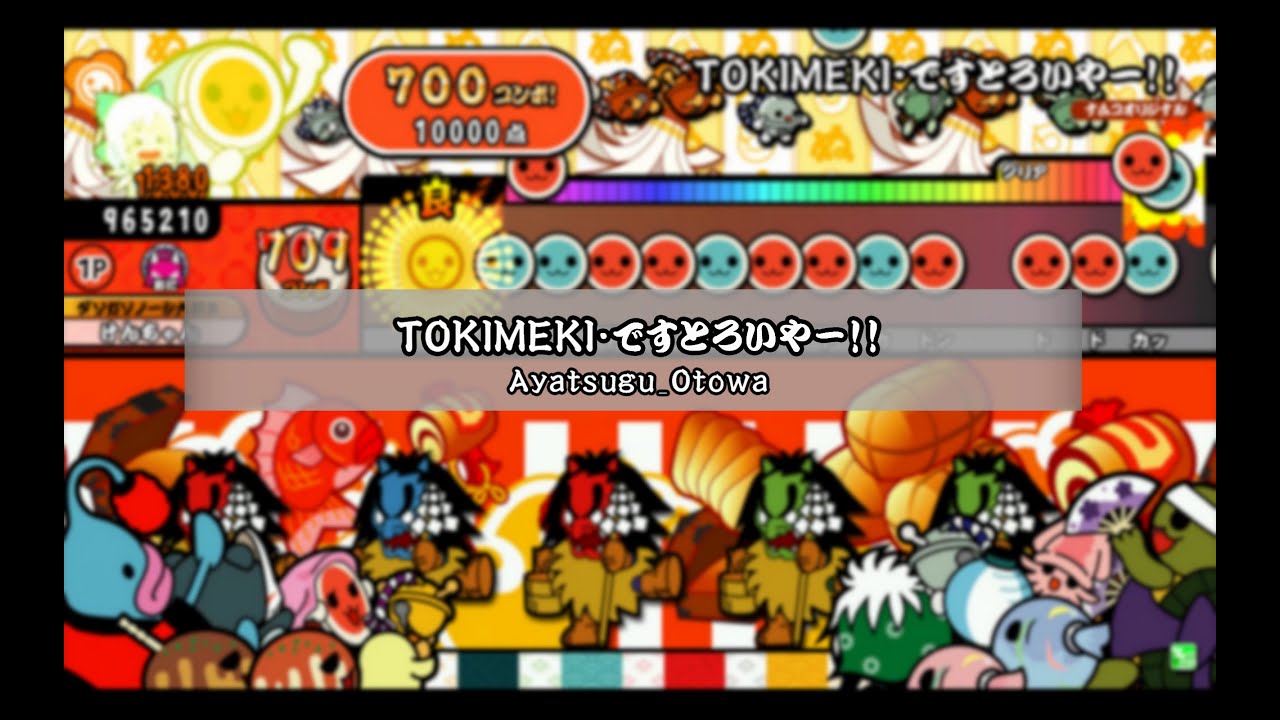 太鼓 さん 次郎 本家 譜面 譜面一覧 新ac限定曲