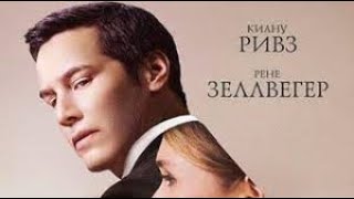 "ЗАЩИТНИК" Русский трейлер 2016 ГОД