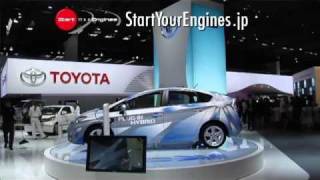 フランクフルトモーターショー2009速報3 TOYOTA