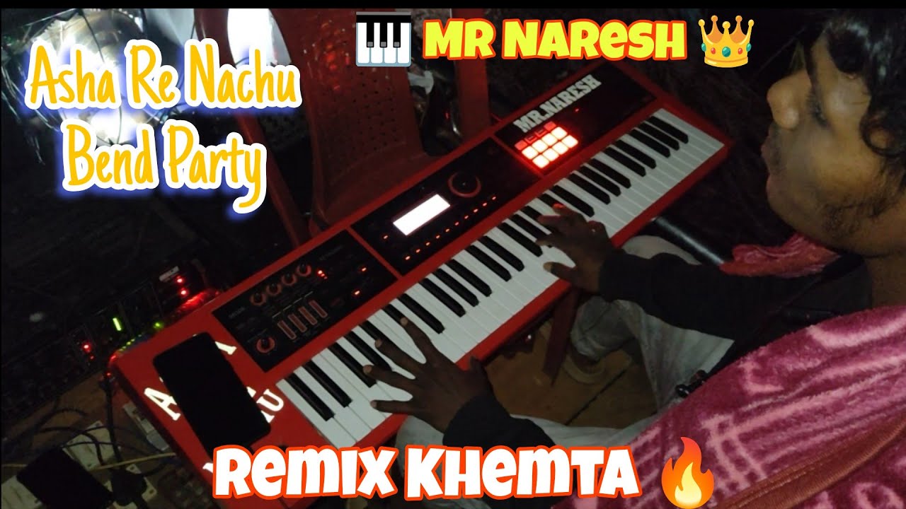 !! Asha Re Nachu Bend Party Umbel!!🔥❤️‍🔥 Remix Khemta 🔥 Use 🎧 Koraputia baja 🎹 Mr Naresh Xps 30 👑💪🏻!