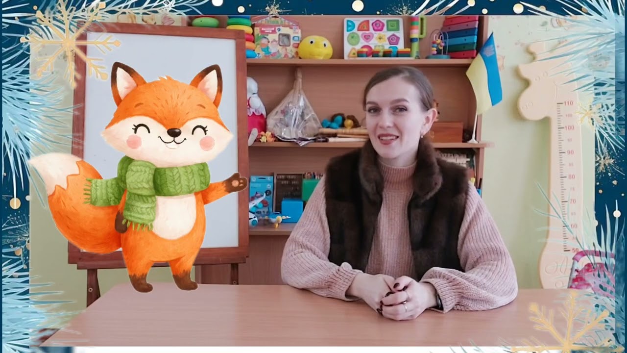 Аплікація ,,Лис Рудик"