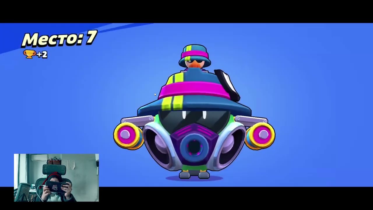 Куртенушка бомбит в Brawl Stars 🎮 Закончились эпики