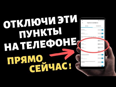 Видео: Отключение автоматизации данных PremiumSIM: это быстро и просто