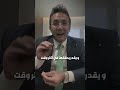 ظروفك الصعبه لازم تتعلم منها الدرس ظروفك الصعبه لازم تتعلم منها الدرس