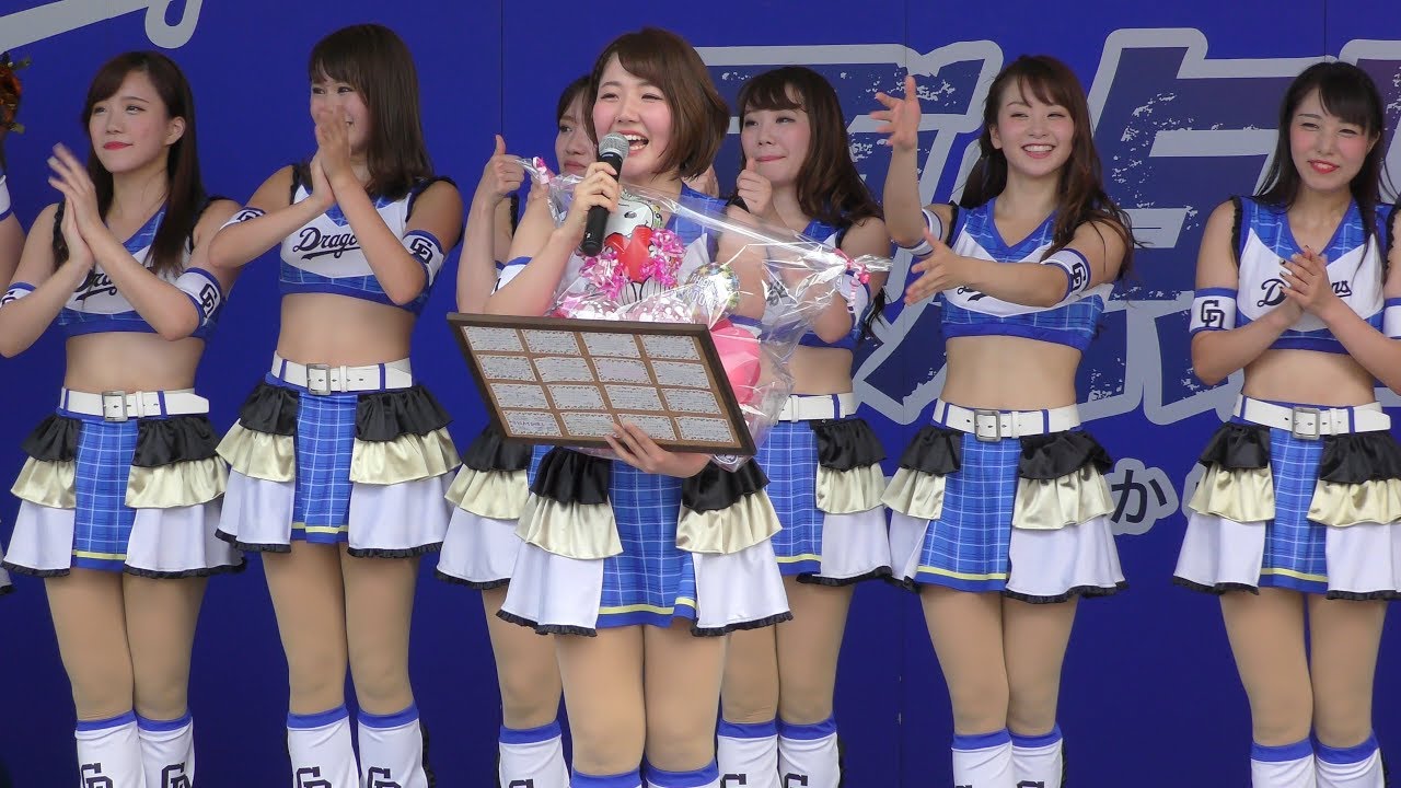 チアドラと言えば そう Vジャンプ チアドラゴンズ 17 D Stage Live 開幕戦 17 4 4 Youtube チアドラと言えば そう Vジャンプ チアドラゴンズ 17 D Stage Live 開幕戦 17 4 4 Youtube
