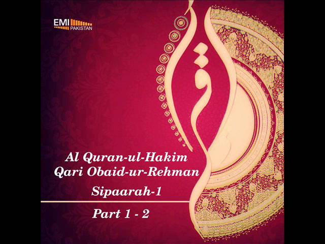 Al Quran-ul-Hakim (Qari Obaid-ur-Rehman) Sipaarah 1 part 1 class=