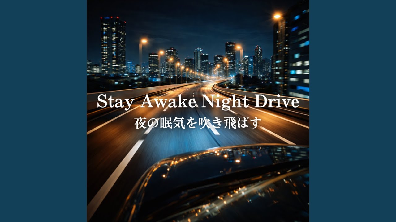 Stay Awake Drive - YouTube