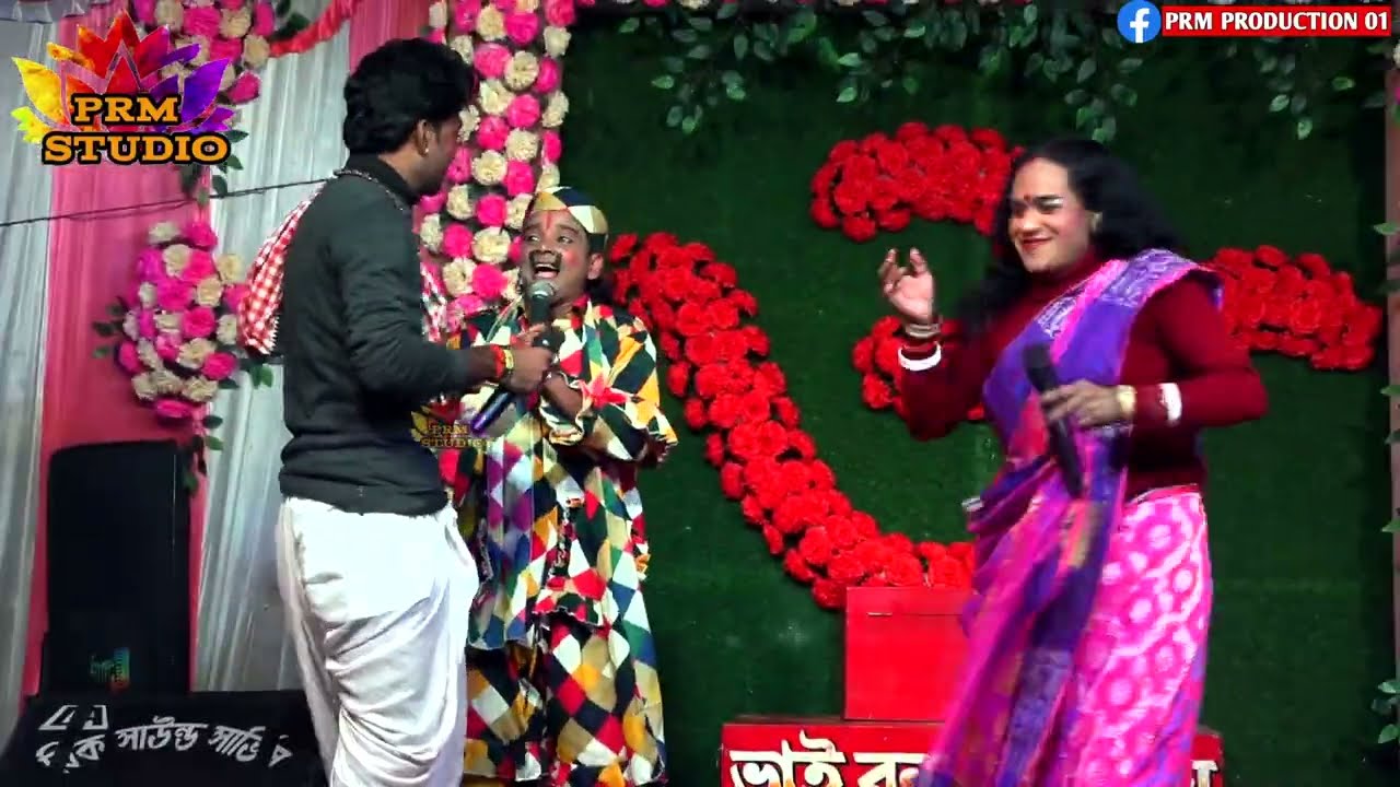 ঝালু মালুর  দ্বারা মনসা পূজা || মজাদার ভিডিও || Fanny video || ভাই বন্ধু সম্প্রদায় || part-2