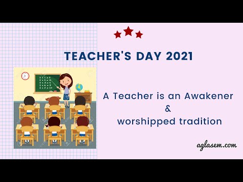 वीडियो: शिक्षक दिवस के लिए शिक्षक को क्या देना है
