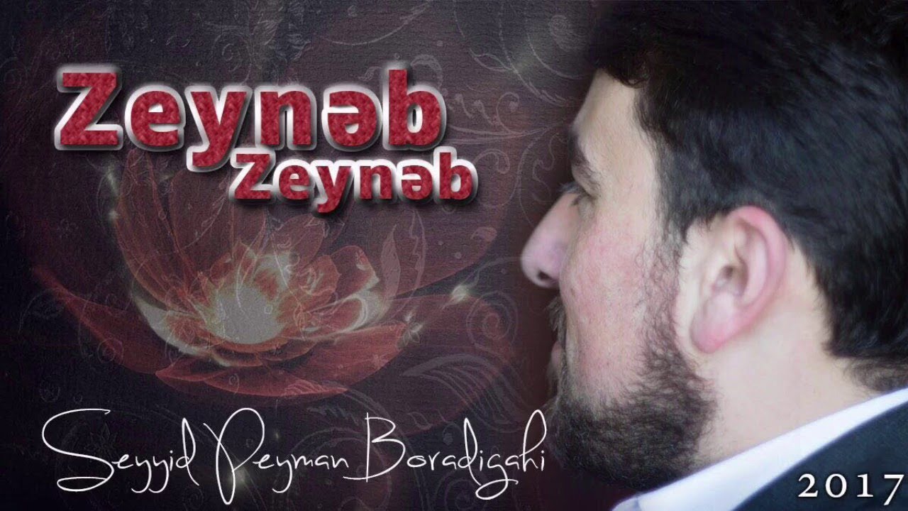 Seyyid Peyman   Zeyneb Zeyneb