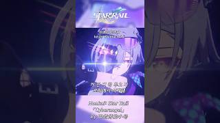 #은랑999 테마곡 「Cyberangel」 | 붕괴: 스타레일