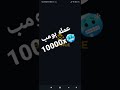 اكتتاب قوي جدا رح يعمل بومب على الباينانس لحق حالك 🔥🔥