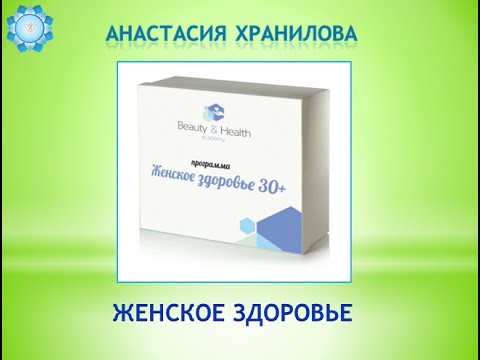 Лецитин: преимущества и вред, воздействие на организм