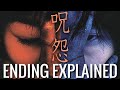 JU-ON: THE CURSE 2 (2000) Ending Explained | Movie Recap